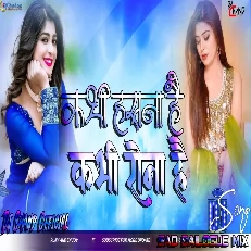 Kabhi Hasna Hai Kabhi Rona Hai High Bass Sad Dailogue  Mix