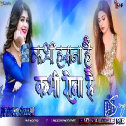 Kabhi Hasna Hai Kabhi Rona Hai High Bass Sad Dailogue  Mix