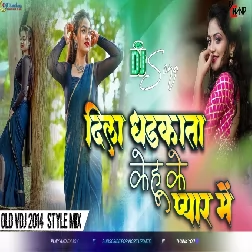 Dil Dhadkata Kehu Ke Pyar Mein 2014 Electro Style Mix
