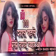 Sau Saal Pahle Mujhe Tumse Pyar Tha Sad Dailogue High Bass Mix