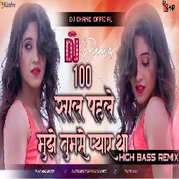 Sau Saal Pahle Mujhe Tumse Pyar Tha Sad Dailogue High Bass Mix