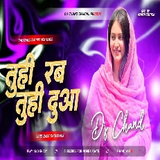 Tu Hi Rab Tu Hu Dua Dangerious Ishq Sad Dailogue Mix High Bass