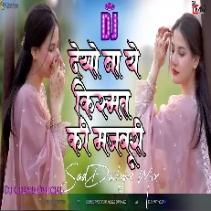 Dekho Na Ye Kismat Ki Mazboori  Sad Dailogue Mix High Bass