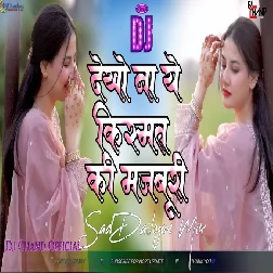 Dekho Na Ye Kismat Ki Mazboori  Sad Dailogue Mix High Bass