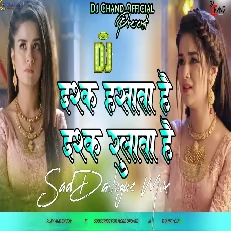 Ishq Hasata Hai Ishq Rulata Hai  Sad Dailogue Mix High Bass