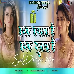 Ishq Hasata Hai Ishq Rulata Hai  Sad Dailogue Mix High Bass