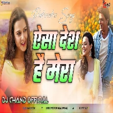 Aisa Desh Hai Mera HIGH BASS Desh Bhakti Remix