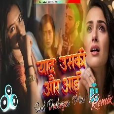 Badh Raha Hai Dard Gham Altaaf Raja  Sad Dailogue Dj Remix High Bass