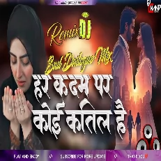 Har Kadam Pe Koi Katil Hai  Sad Dailogue Dj Remix High Bass