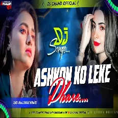 Ashkon Ke Leke Dhare Reworked Sad Dailogue High Bass Mix