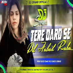 Tere Dard Se Dil Aabad Raha Reworked Sad Dailogue High Bass Mix