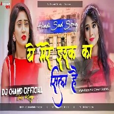 Ye Mere Ishq Ka Dj Remix Reworked Sad Dailogue High Bass Mix