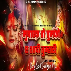 Mubarak Ho Tumko Ye Shadi Dj Song High Bass Sad Dailogue Mix