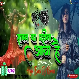 Sawan Ka Maheena Aaya Hai Ghata Se Dj  Song   Dj Song