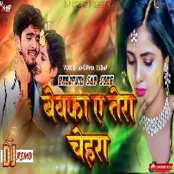 Bewafa Ye Tera Chehra  Sad Dailogue Mix High Bass DJ song