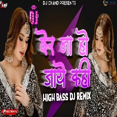 Der Na Ho Jaye Kahin  Sad Dailogue Mix High Bass DJ song