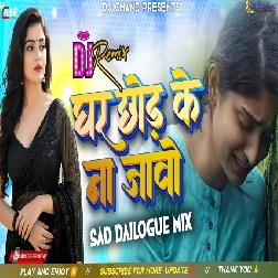 Ham Jaisa Kahin Aapko Dilbar Na  Milega  Sad Dailogue Mix High Bass DJ song