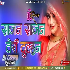 Sajan Sajan Teri Duhan Pukare Tu Aaja Dj Song High Bss Dj Remix