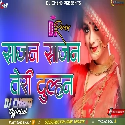 Sajan Sajan Teri Duhan Pukare Tu Aaja Dj Song High Bss Dj Remix