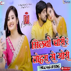 Aibav Tora Gaua Ke Ori Mgahi Viral Song High Bass Dj Remix