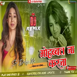 Mohabbat Na Karna ( Payal ) Sad Dailogue Mix High Bass Dj Song