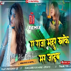 Piyal Na Chhodba Bhojpuri Song Dj Remix High Bass