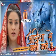 Heek Bhar Nihare Da Bhojpuri Song Khesari Lal Yadav