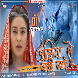 Heek Bhar Nihare Da Bhojpuri Song Khesari Lal Yadav