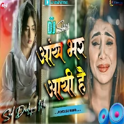 Aankh Bhai Aayi Hai Sad Dailogue Rework High Bass Dj Remix