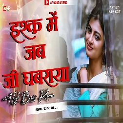 Ishw Mein Jab Ji Ghabraya Sad Dailogue Rework High Bass Dj Remix
