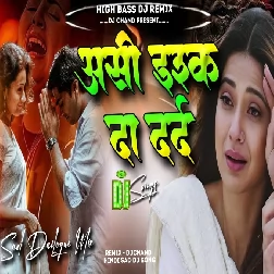 Asi Ishq Da Dard Jaga  Baiithey Sad Dailogue Mix