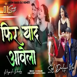 Phir Yaad Awela Yaar Zindgi Mein Sad Dailgue Mix