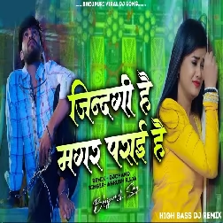Zindgi Hai Magar Parai Hai Sad Dailogue Mix