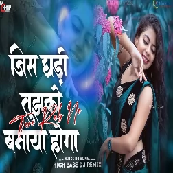 Jis Ghadi Tujhko Rab Ne Dj Remix High BASS
