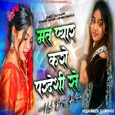 Mat Pyar Karo Pardesi Se  Hai Ya Fool Hai Sad Dailogue Mix High BASS