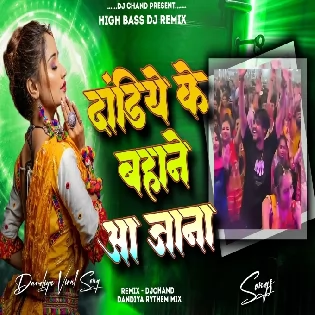 Dandiya Ke Bahane A a Jana Viral Song Remix High Bass Dj Chand