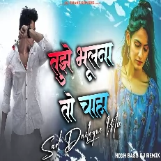 Tujhe Bhoolna To Chaha Sad Dailogue Mix High BASS
