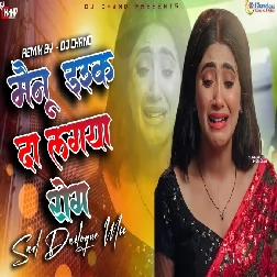 Mainu Ishq Da Lagya Rog High Bass Dj Remix SAD DAILOGUE MIX