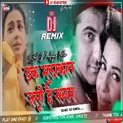 Ik Mulakaat zaruri Hai Sanam High Bass Sad Dailogue  Mix