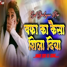 Kabhi Bnadhan Juda Liya Sad Dailogue Mix Love Dj Remix