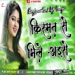 Kismat Se Mile Aisan Gharwa Dj Song Love Remix