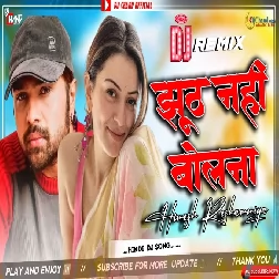 Jhoot Nahi Bolna High Bass Dj Song Love Remix