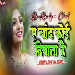Ye Chand Koi Diwana HAi Hard Bass Love Song Dj Chand