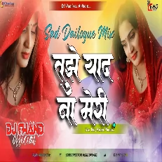Tujkhe Yaad Na Aai Meri Cover Song Dailogue Mix High Bass