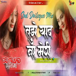 Tujkhe Yaad Na Aai Meri Cover Song Dailogue Mix High Bass