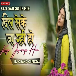 Dil Leke Ja Rahi Ho Kaise Jiyenge Hum Sad Dailogue Mix High Bass